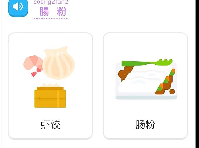 《多鄰國》一個偽裝成遊戲的甲亢貓頭鷹! 《多鄰國》一個偽裝成遊戲的甲亢貓頭鷹!