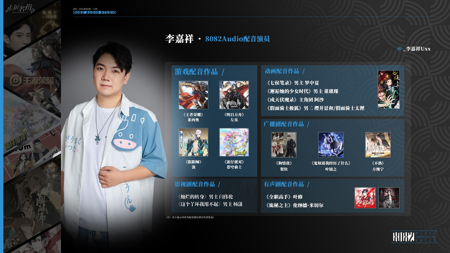 《黑神話:悟空》配音演員公布 蜘蛛精二姐竟然是她 《黑神話:悟空》配音演員公布 蜘蛛精二姐竟然是她