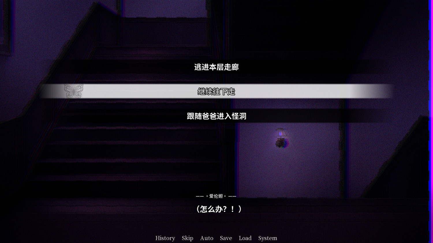 《Malleus Cocconum: The Heiress》Steam頁面 支援中文 《Malleus Cocconum: The Heiress》Steam頁面 支援中文