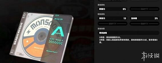 《絕區零》裝備驅動盤獲得方法