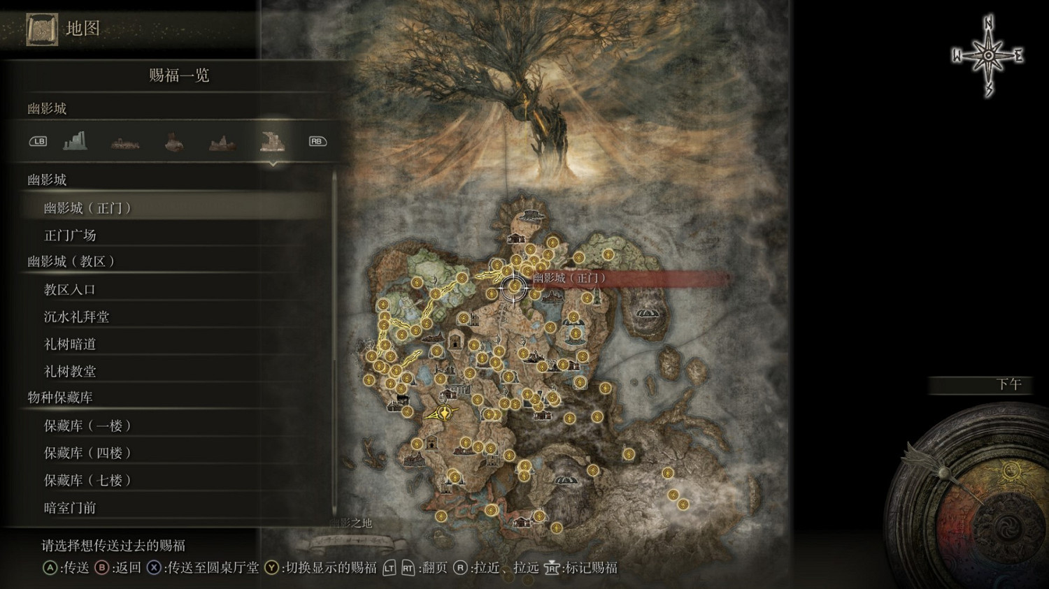 《艾爾登法環》dlc全賜福點位置一覽 《艾爾登法環》dlc全賜福點位置一覽