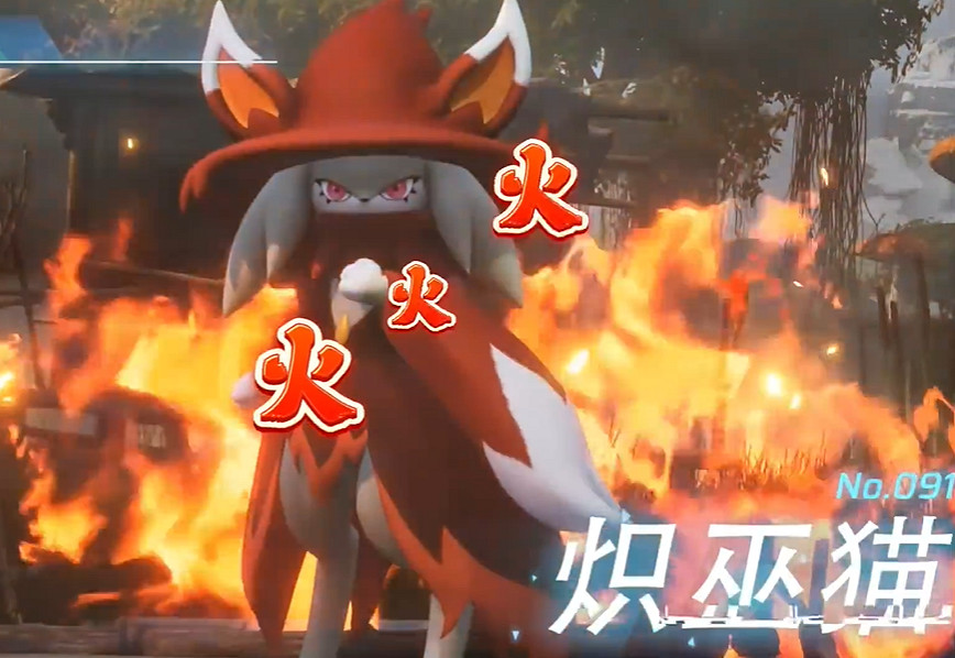 《幻獸帕魯》櫻島位置介紹