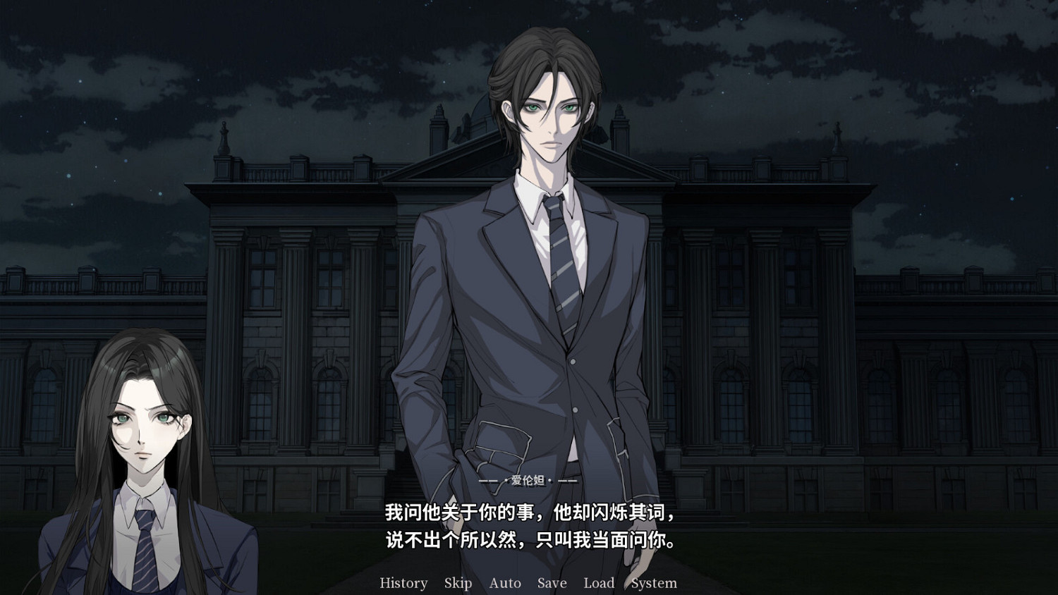 《Malleus Cocconum: The Heiress》Steam頁面 支援中文 《Malleus Cocconum: The Heiress》Steam頁面 支援中文