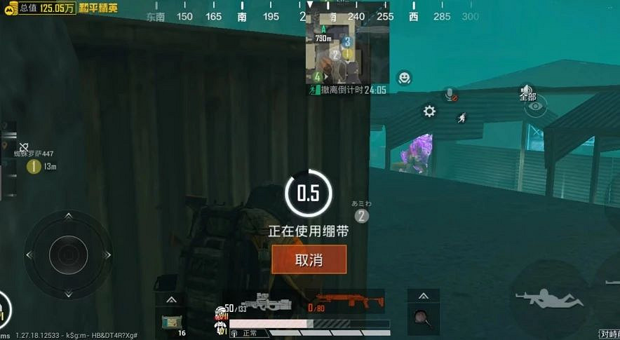 《和平精英》地鐵逃生跑刀怎麽玩 《和平精英》地鐵逃生跑刀怎麽玩