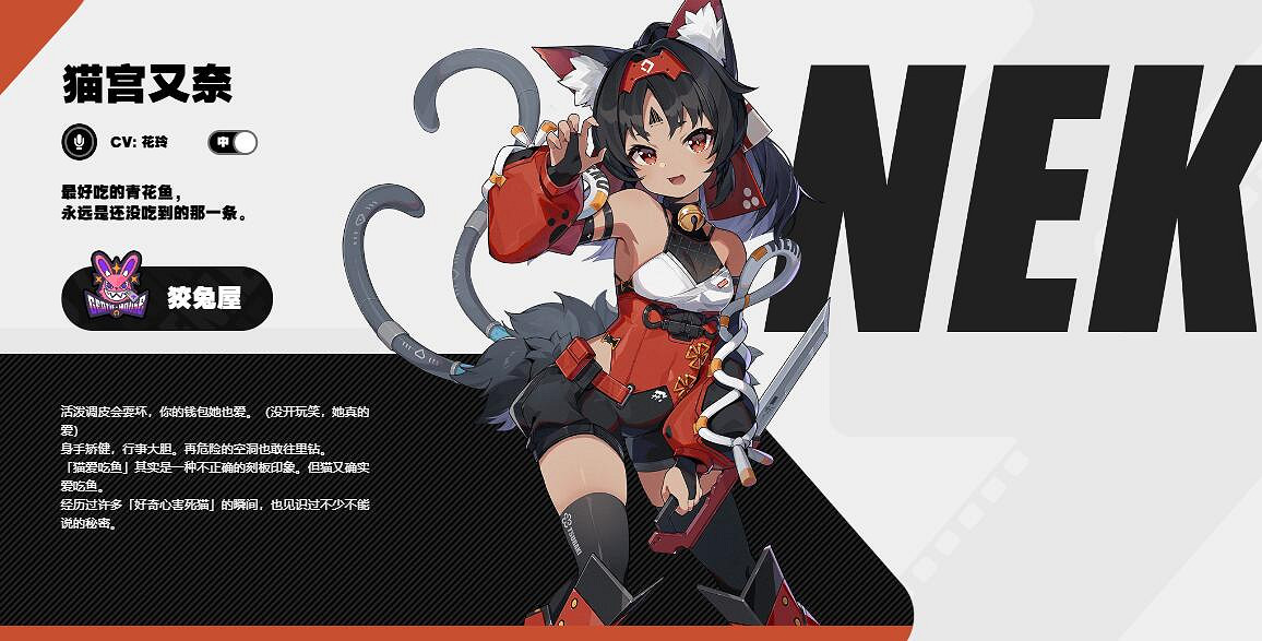 《絕區零》所有角色配音cv演員陣容介紹