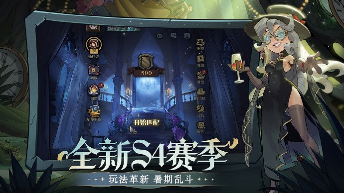 《月圓之夜》S4賽季舞伴玩法助力對戰!新英雄上線策略戰術再升華 《月圓之夜》S4賽季舞伴玩法助力對戰!新英雄上線策略戰術再升華