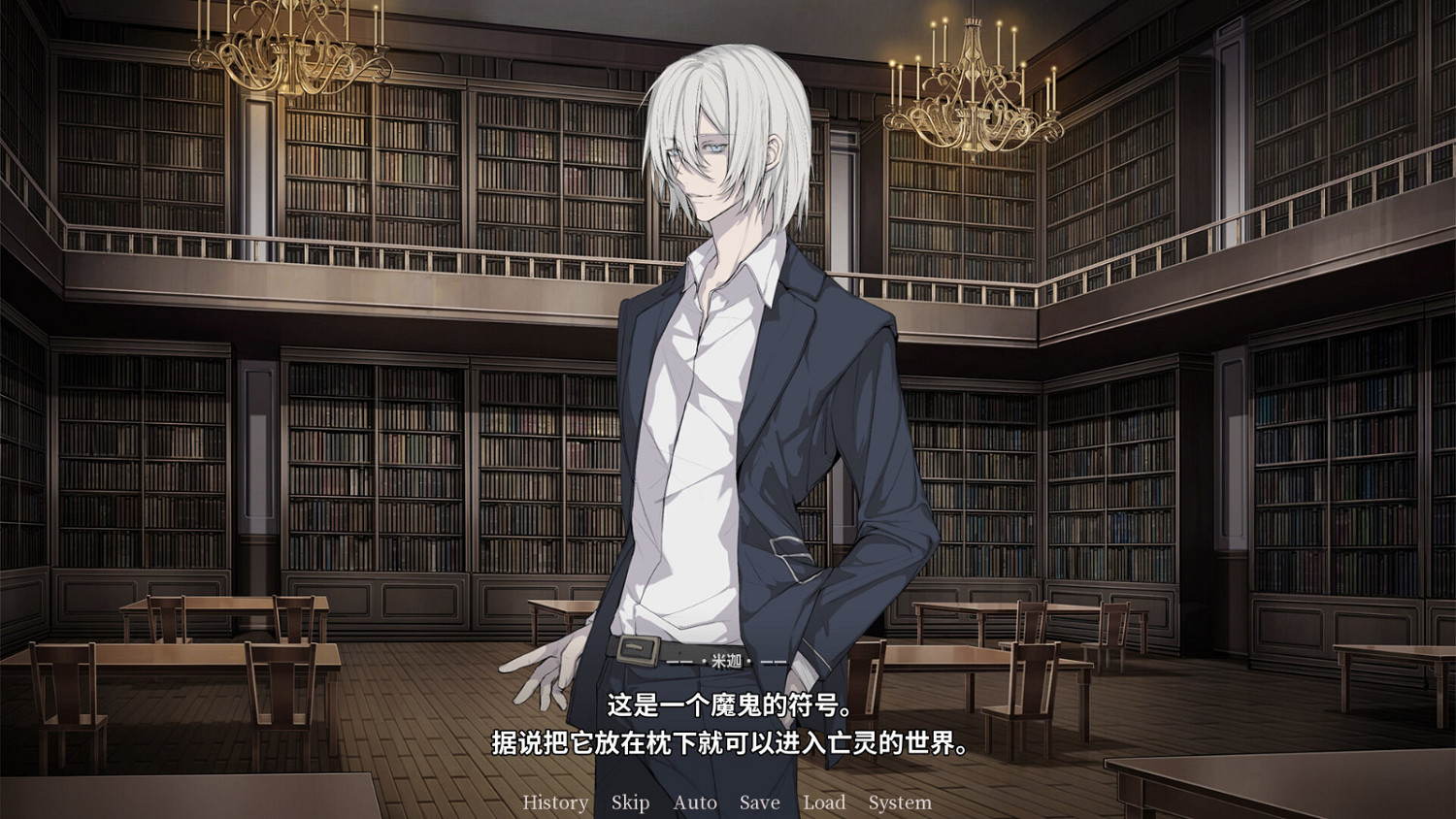 《Malleus Cocconum: The Heiress》Steam頁面 支援中文 《Malleus Cocconum: The Heiress》Steam頁面 支援中文