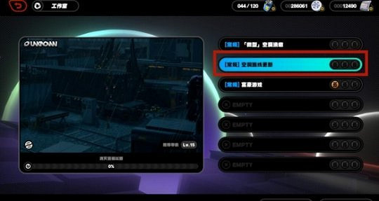 《絕區零》幽靈列車任務攻略 《絕區零》幽靈列車任務攻略