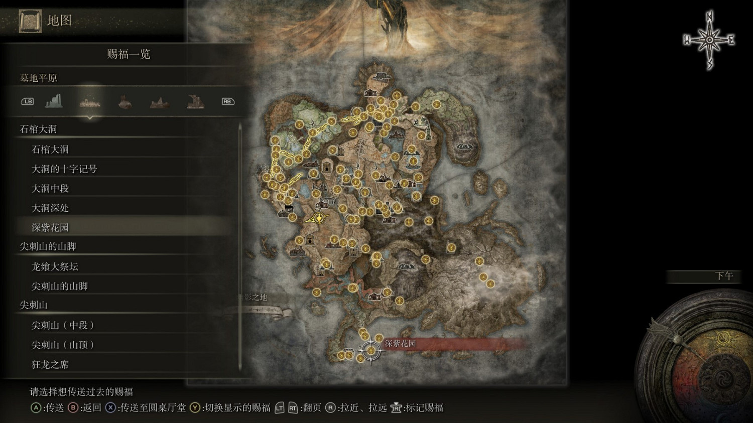 《艾爾登法環》dlc全賜福點位置一覽 《艾爾登法環》dlc全賜福點位置一覽