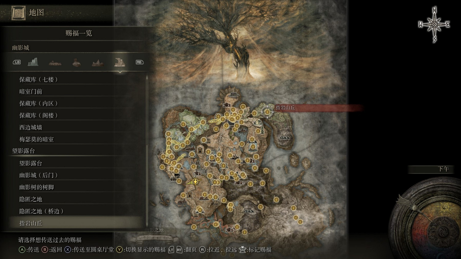 《艾爾登法環》dlc全賜福點位置一覽 《艾爾登法環》dlc全賜福點位置一覽