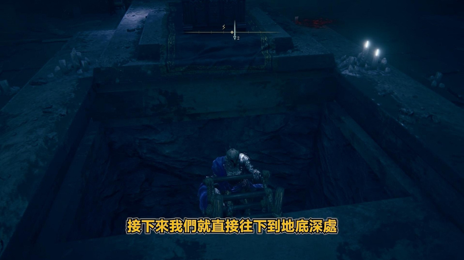 《艾爾登法環》大祭司尤彌爾支線攻略 《艾爾登法環》大祭司尤彌爾支線攻略