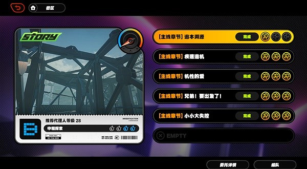 《絕區零》複色菲林獲得方法 《絕區零》複色菲林獲得方法