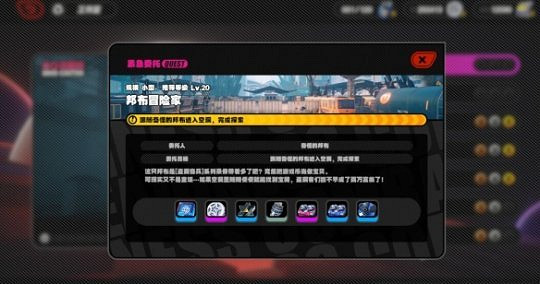 《絕區零》雞同鴨講任務攻略 《絕區零》雞同鴨講任務攻略