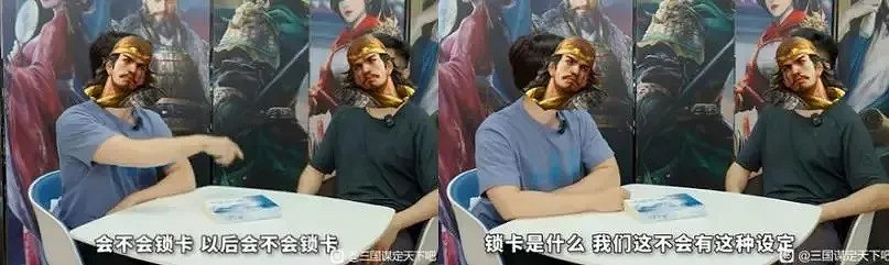 近期宣發最強的《三國:謀定天下》,為啥玩家上手後心卻涼了 近期宣發最強的《三國:謀定天下》,為啥玩家上手後心卻涼了