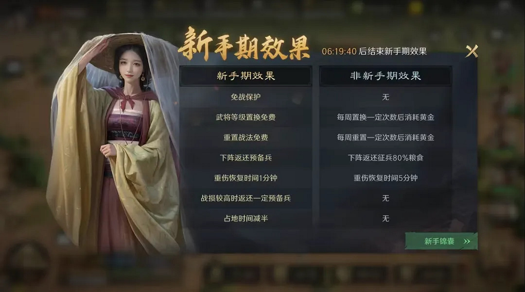 近期宣發最強的《三國:謀定天下》,為啥玩家上手後心卻涼了 近期宣發最強的《三國:謀定天下》,為啥玩家上手後心卻涼了