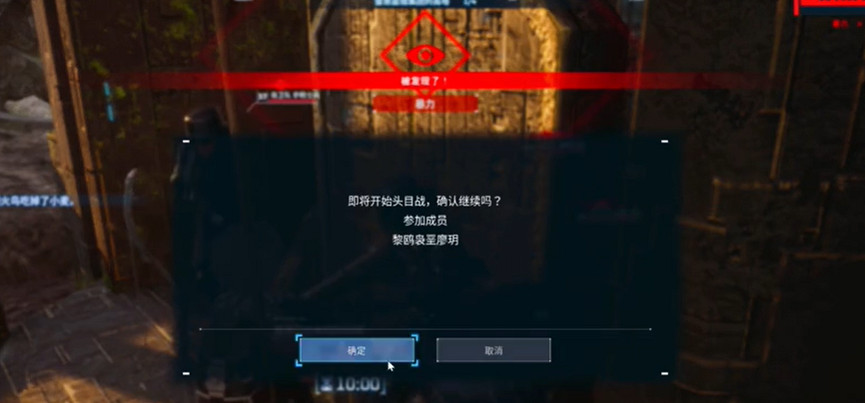 《幻獸帕魯》抓塔主方法