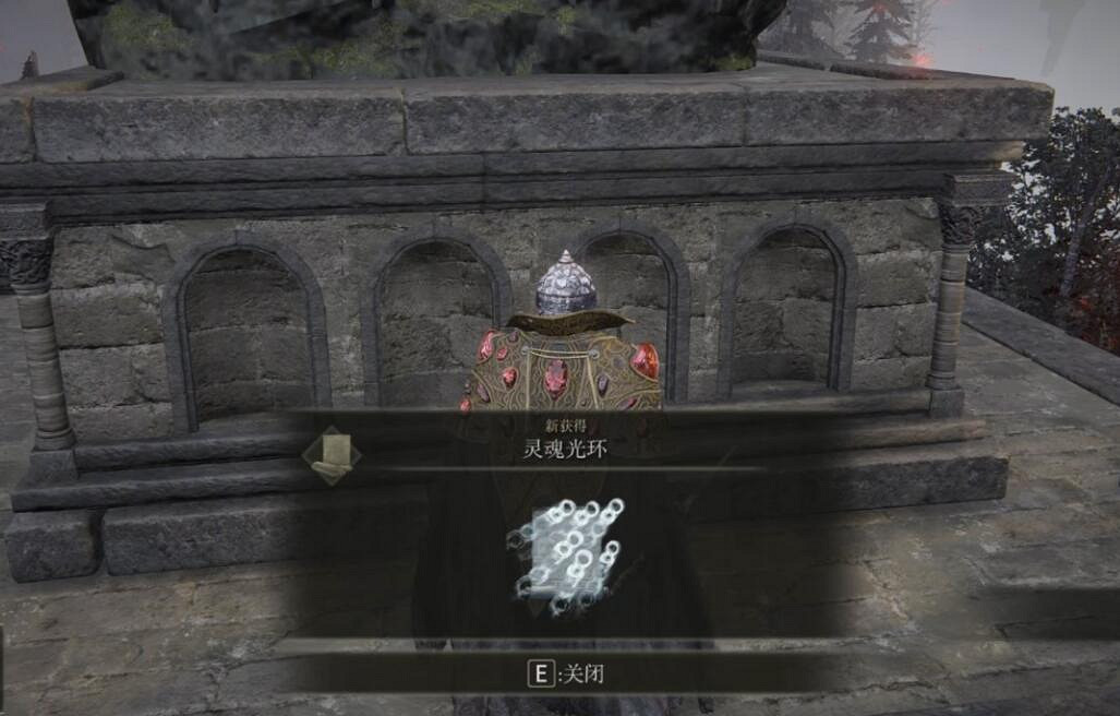 《艾爾登法環》dlc靈魂最後一戰魔法位置介紹 《艾爾登法環》dlc靈魂最後一戰魔法位置介紹