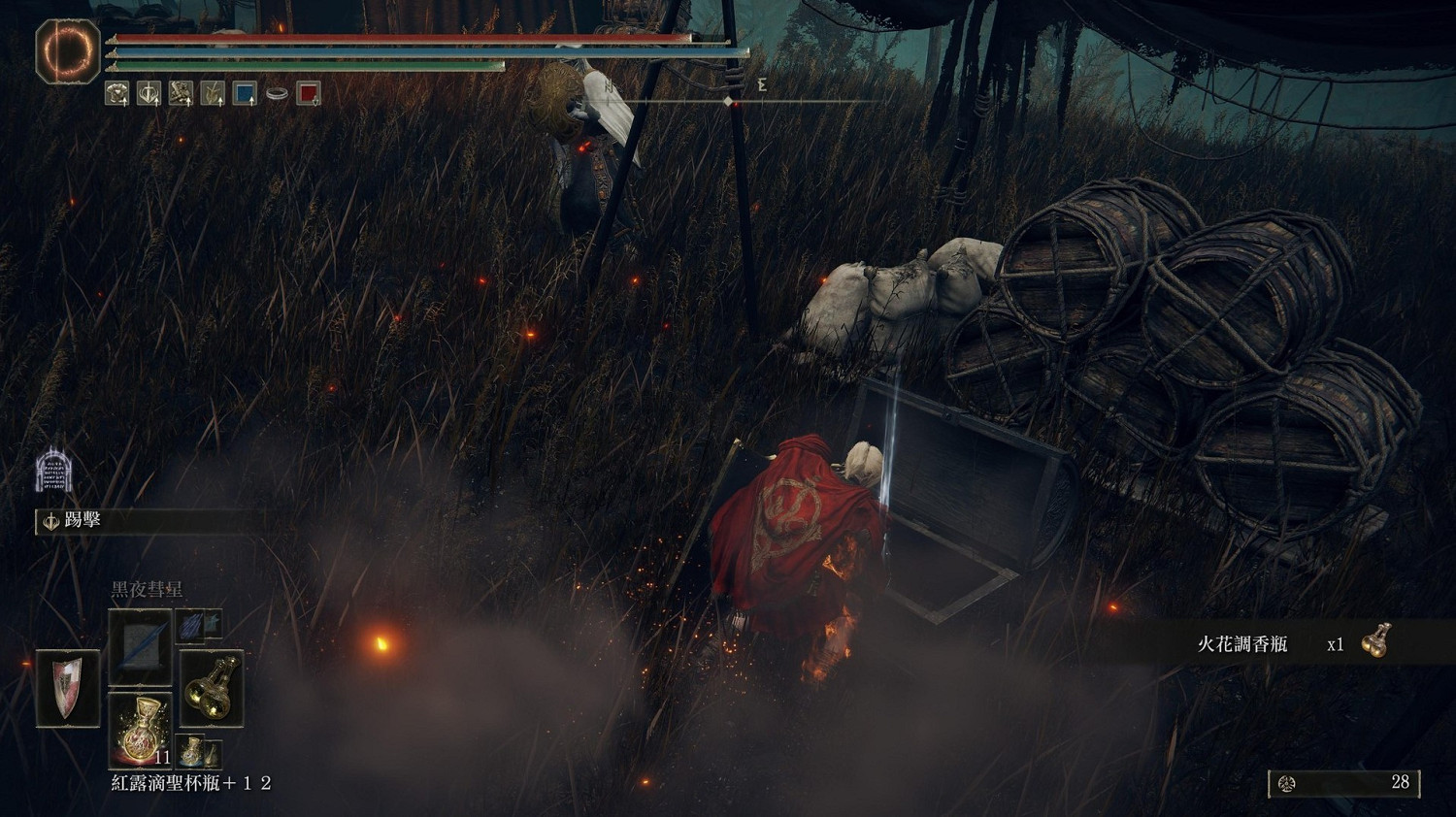 《艾爾登法環》dlc串聯火花香調香瓶流派分享 《艾爾登法環》dlc串聯火花香調香瓶流派分享