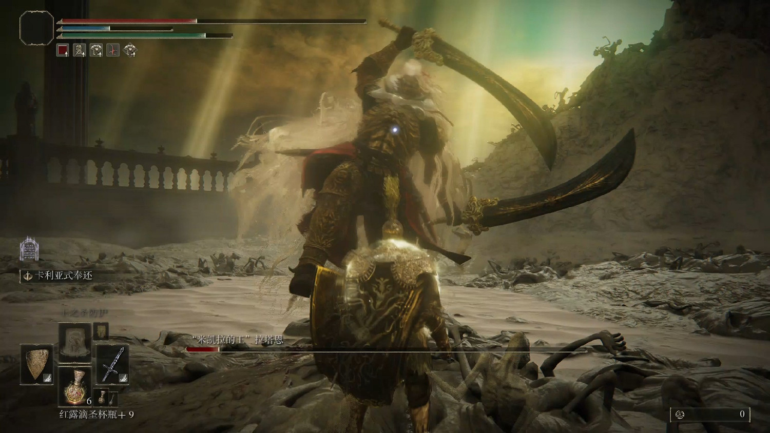 《艾爾登法環》dlc米凱拉的大盧恩作用介紹 《艾爾登法環》dlc米凱拉的大盧恩作用介紹