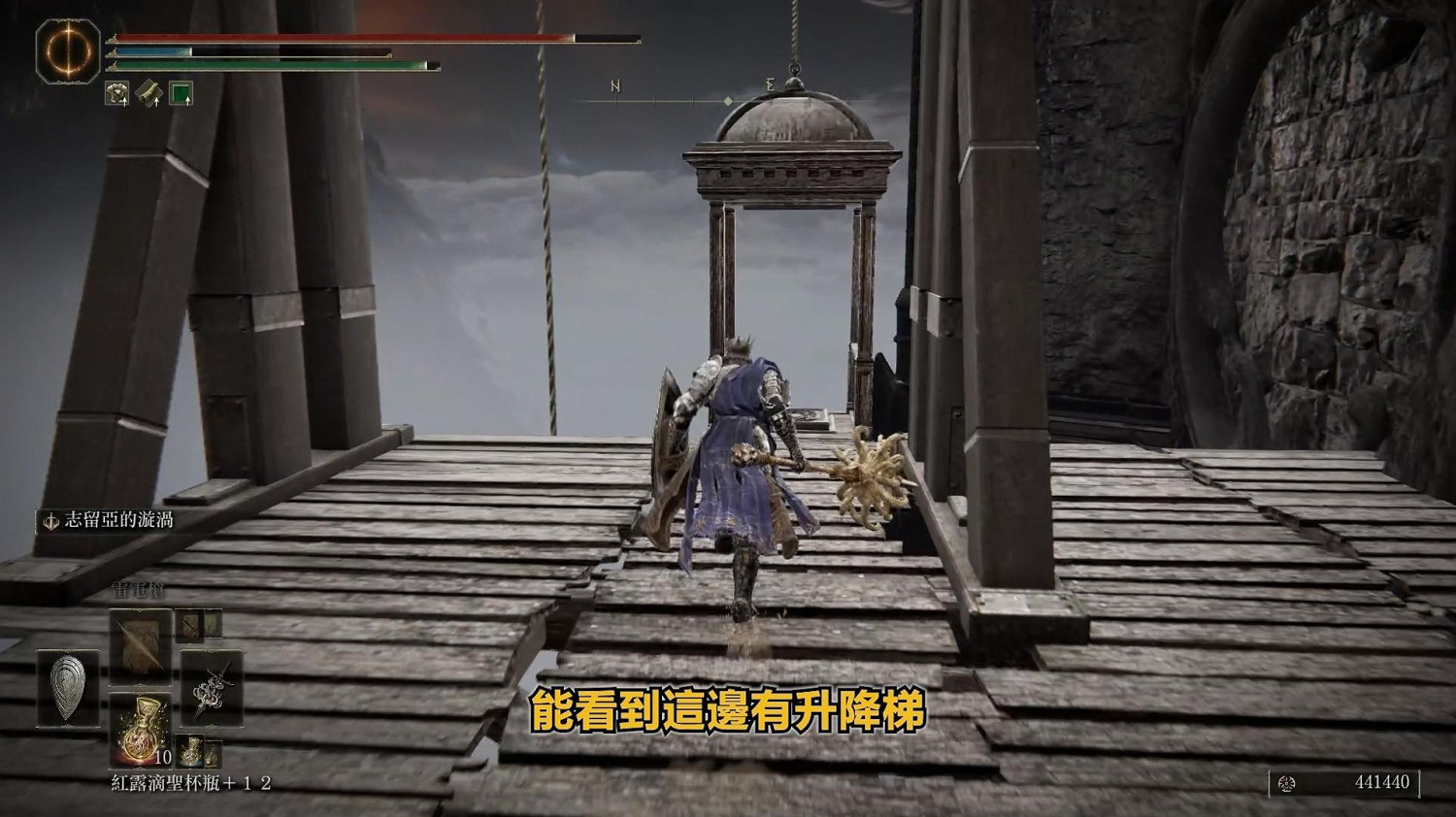 《艾爾登法環》大祭司尤彌爾支線攻略 《艾爾登法環》大祭司尤彌爾支線攻略