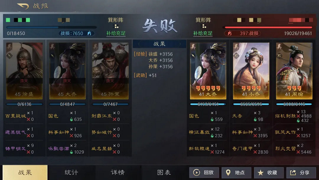 近期宣發最強的《三國:謀定天下》,為啥玩家上手後心卻涼了 近期宣發最強的《三國:謀定天下》,為啥玩家上手後心卻涼了