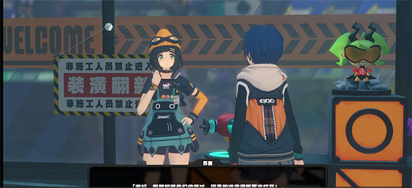 《絕區零》安全安心安定無害任務攻略 《絕區零》安全安心安定無害任務攻略