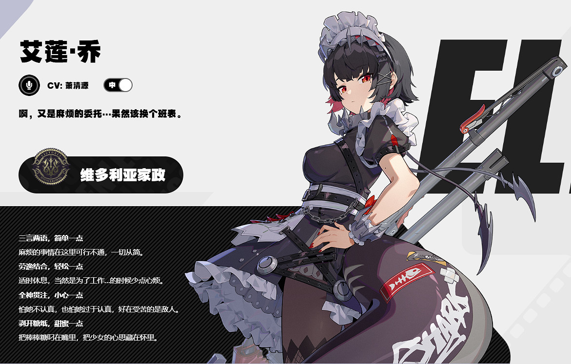 《絕區零》艾蓮喬和朱鳶抽取推薦 《絕區零》艾蓮喬和朱鳶抽取推薦