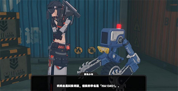 《絕區零》沒有血緣關係就不能是家人嗎任務流程攻略 《絕區零》沒有血緣關係就不能是家人嗎任務流程攻略