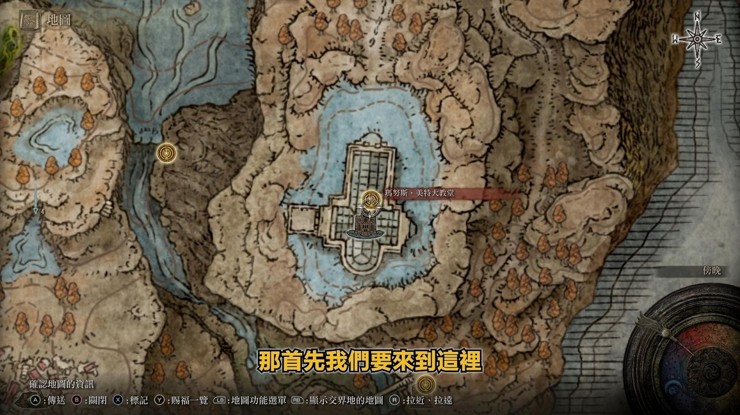 《艾爾登法環》大祭司尤彌爾支線攻略 《艾爾登法環》大祭司尤彌爾支線攻略