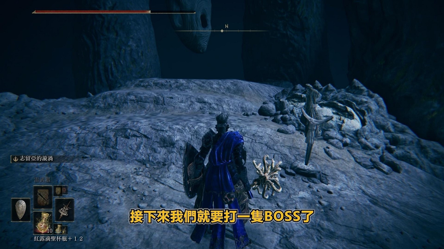 《艾爾登法環》大祭司尤彌爾支線攻略 《艾爾登法環》大祭司尤彌爾支線攻略