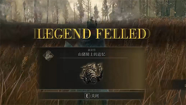 《艾爾登法環》dlc老將蓋烏斯逃課打法