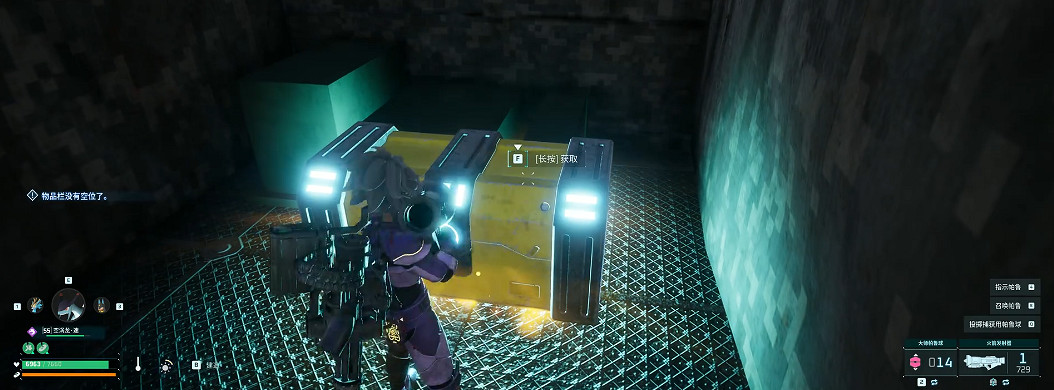 《幻獸帕魯》追蹤導彈發射器圖紙獲得方法