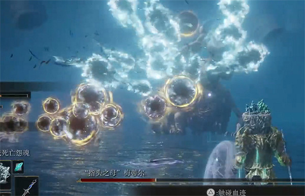 《艾爾登法環》dlc指頭之母逃課打法 《艾爾登法環》dlc指頭之母逃課打法