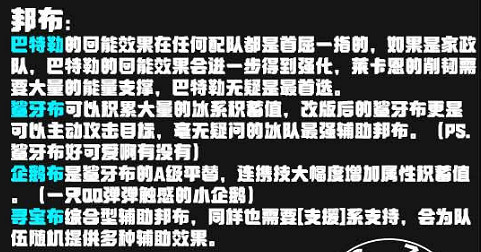 《絕區零》萊卡恩配隊推薦陣容方案一覽 《絕區零》萊卡恩配隊推薦陣容方案一覽