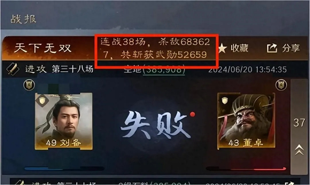 近期宣發最強的《三國:謀定天下》,為啥玩家上手後心卻涼了 近期宣發最強的《三國:謀定天下》,為啥玩家上手後心卻涼了