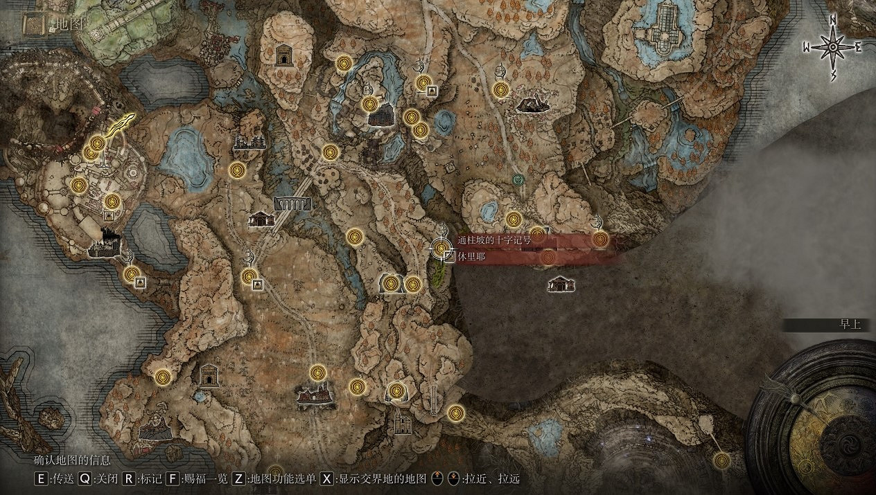 《艾爾登法環》dlc米凱拉大盧恩破碎前必做事項介紹 《艾爾登法環》dlc米凱拉大盧恩破碎前必做事項介紹