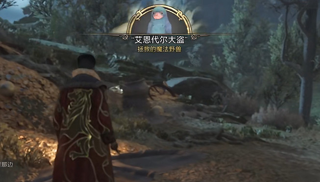 《霍格華茲的傳承》夜賊嗅嗅位置介紹 《霍格華茲的傳承》夜賊嗅嗅位置介紹