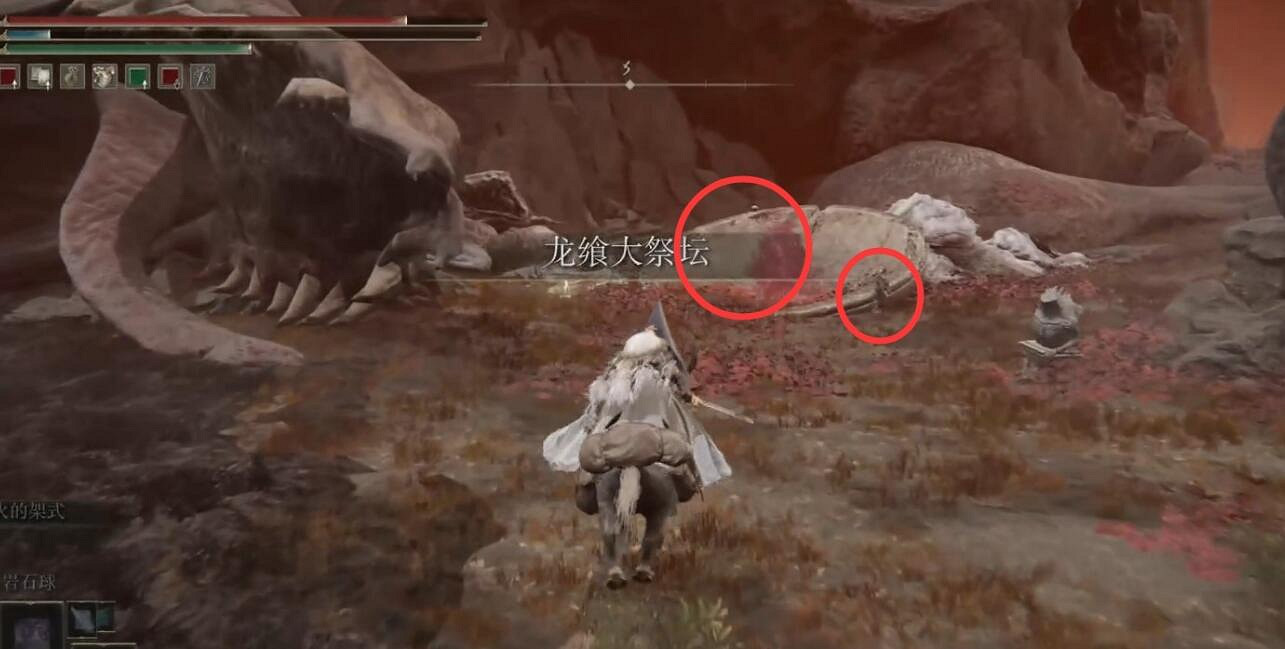 《艾爾登法環》貝勒的心臟作用介紹 《艾爾登法環》貝勒的心臟作用介紹