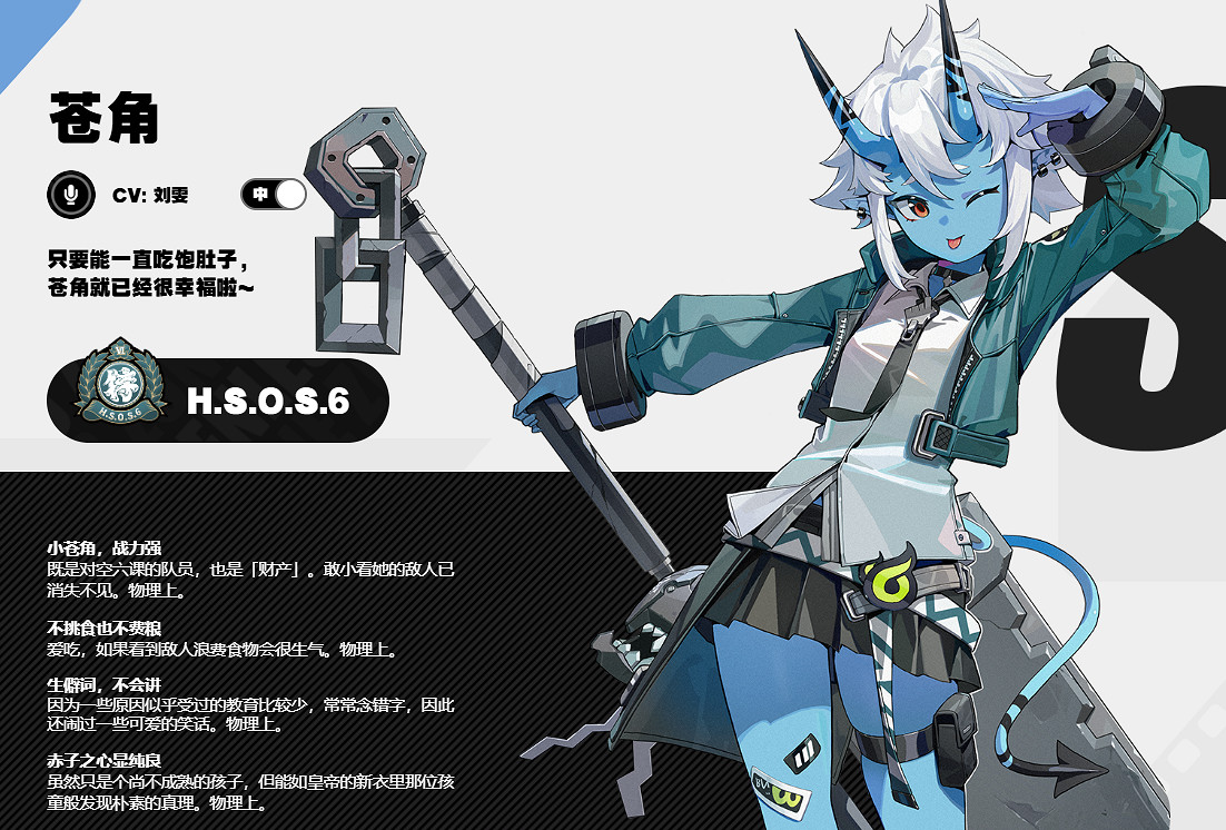 《絕區零》角色值得培養角色推薦