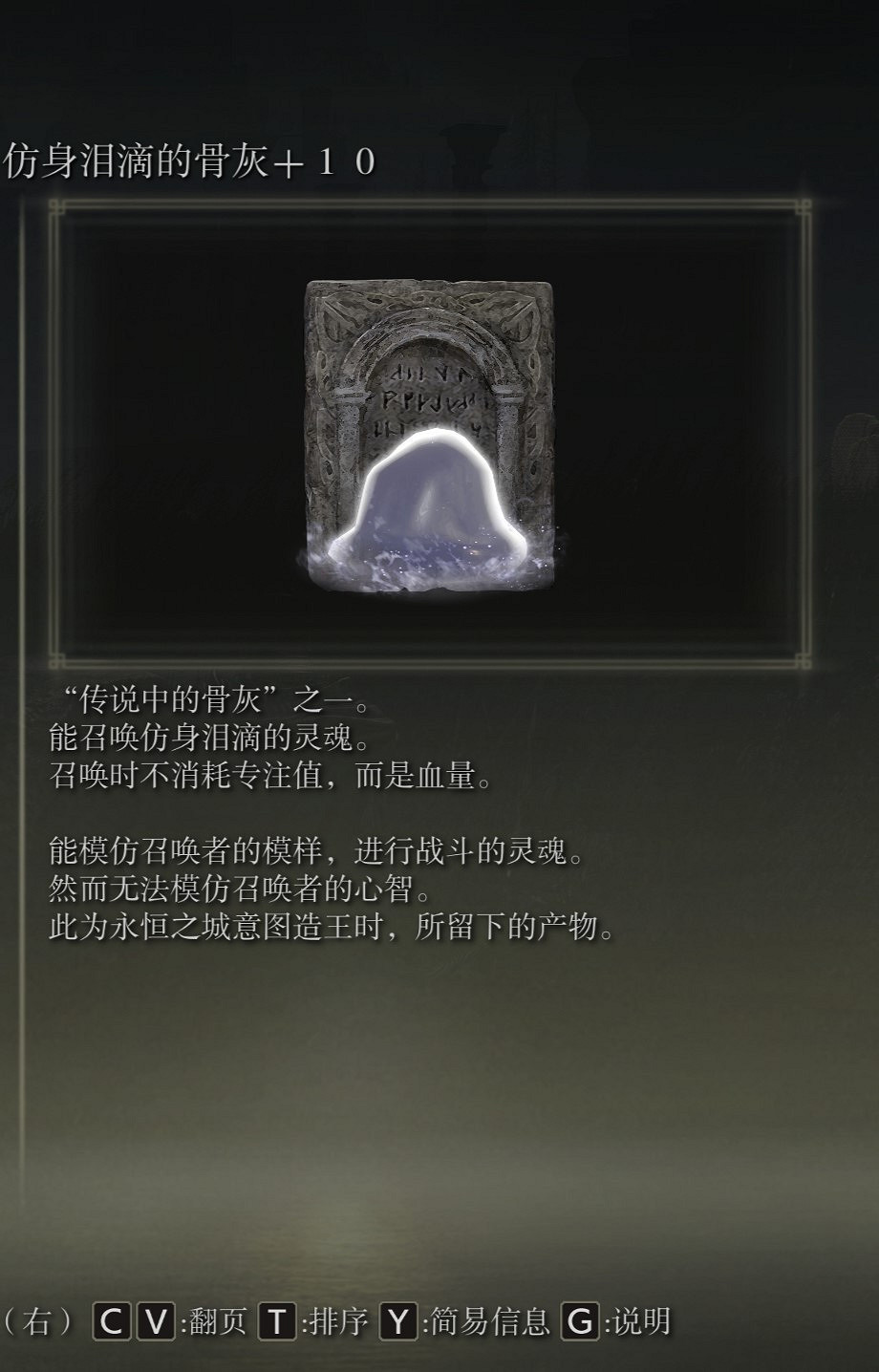 《艾爾登法環》dlc通關武器裝備選擇推薦 《艾爾登法環》dlc通關武器裝備選擇推薦