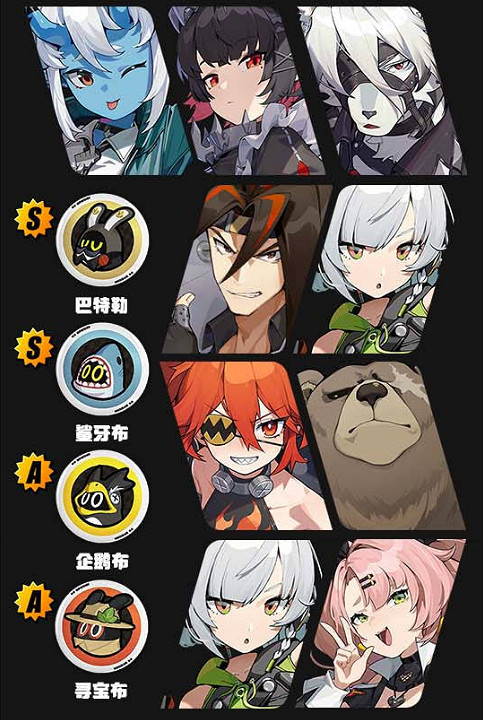 《絕區零》蒼角配隊推薦陣容方案一覽 《絕區零》蒼角配隊推薦陣容方案一覽