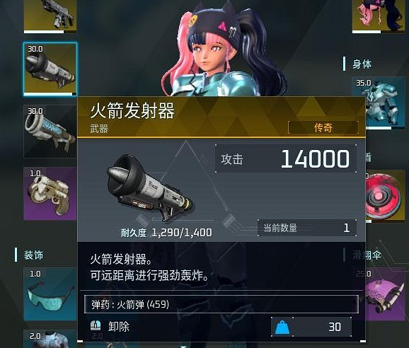 《幻獸帕魯》汪汪幣速刷攻略