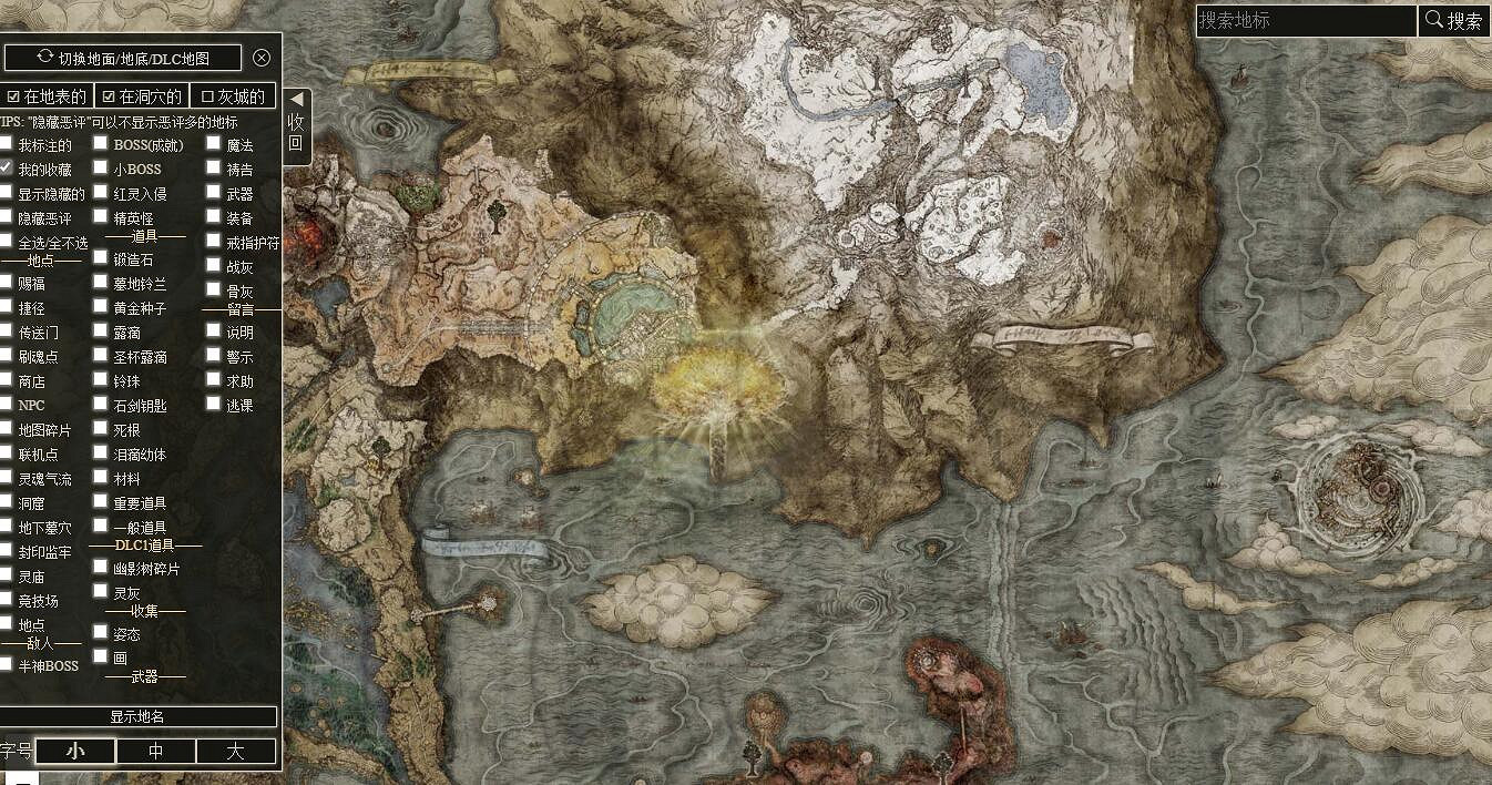 《艾爾登法環》全資源地圖工具地址一覽 《艾爾登法環》全資源地圖工具地址一覽