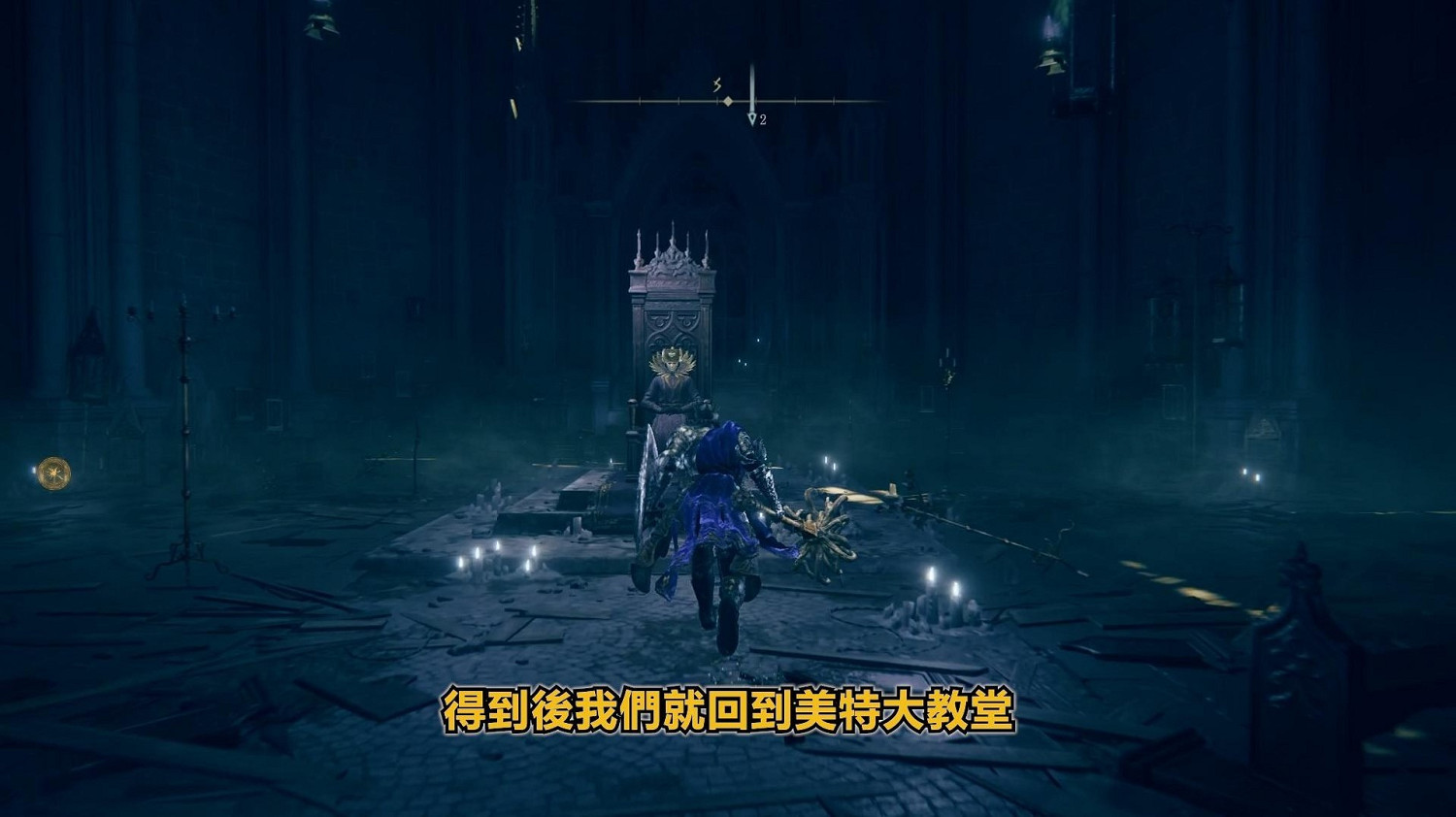 《艾爾登法環》大祭司尤彌爾支線攻略 《艾爾登法環》大祭司尤彌爾支線攻略