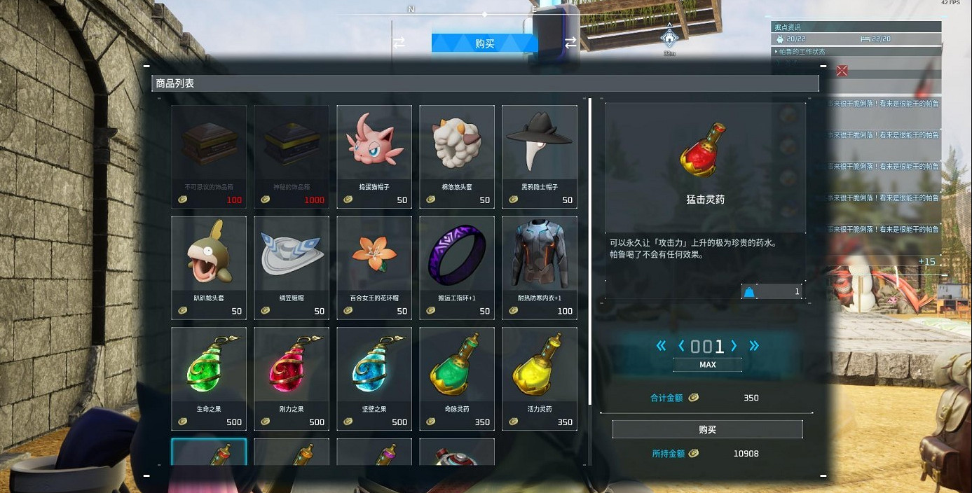 《幻獸帕魯》汪汪幣速刷攻略