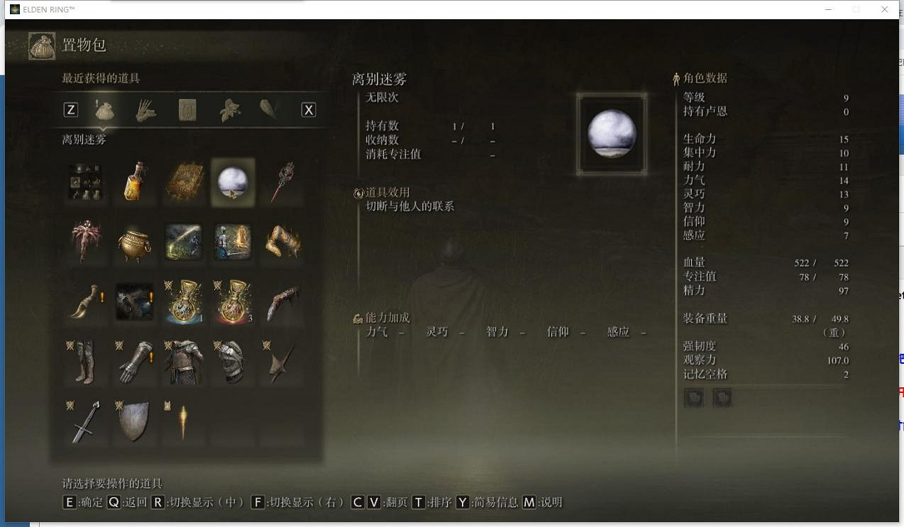 《艾爾登法環》對戰平台無縫連線教學 《艾爾登法環》對戰平台無縫連線教學