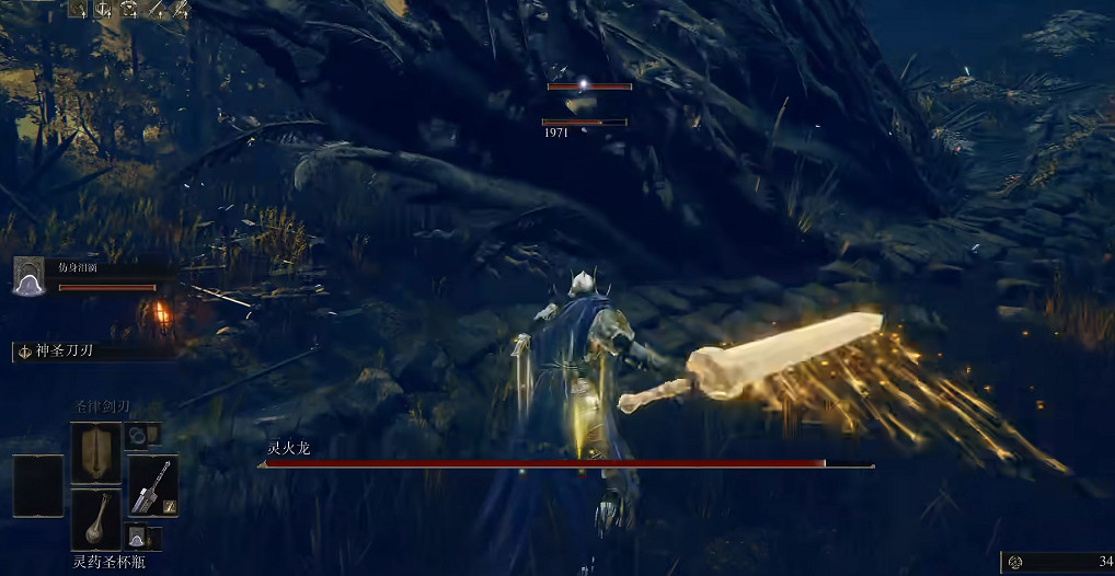 《艾爾登法環》dlc靈火龍逃課方法 《艾爾登法環》dlc靈火龍逃課方法