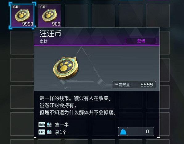 《幻獸帕魯》汪汪幣速刷攻略