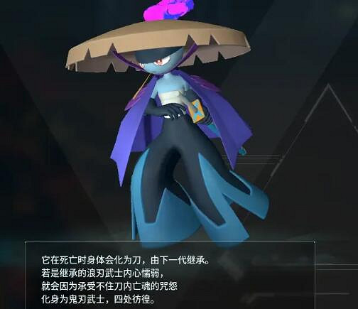 《幻獸帕魯》新帕魯配種公式一覽