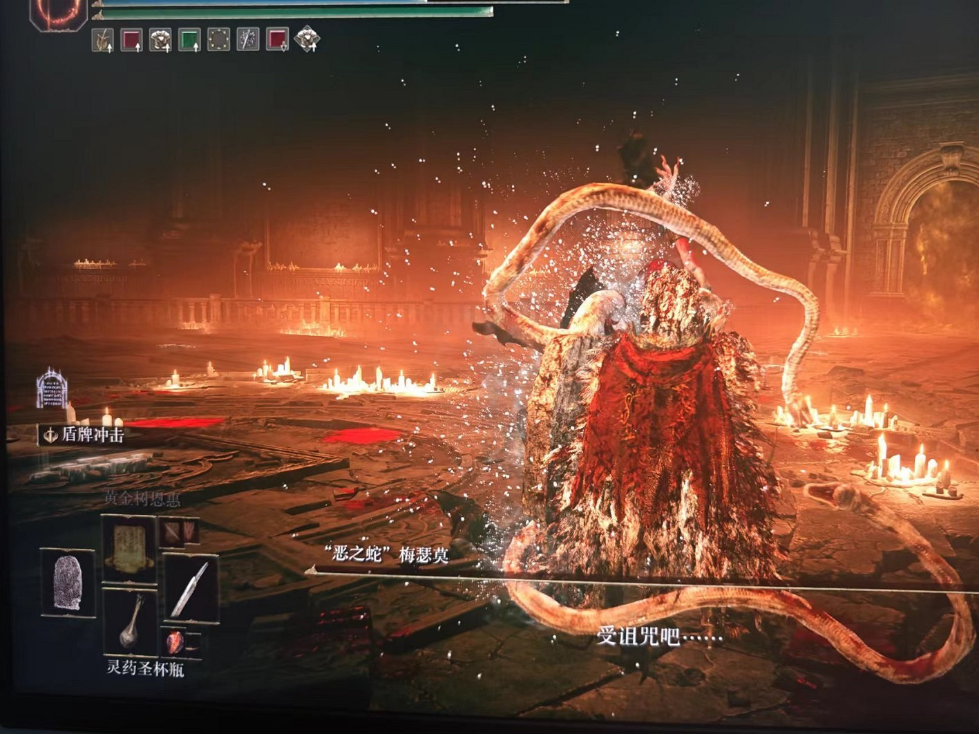 《艾爾登法環》梅瑟莫打法心得分享 《艾爾登法環》梅瑟莫打法心得分享